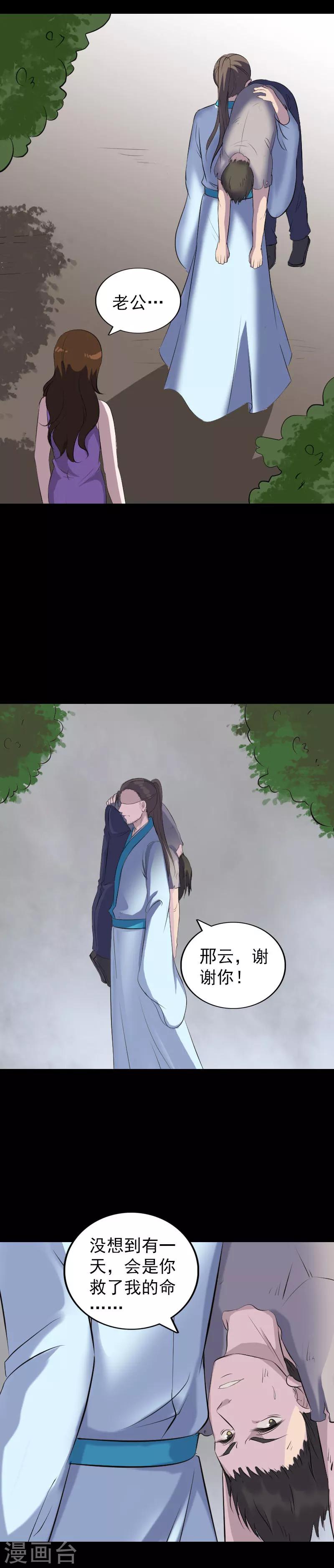 第320话-第326话
