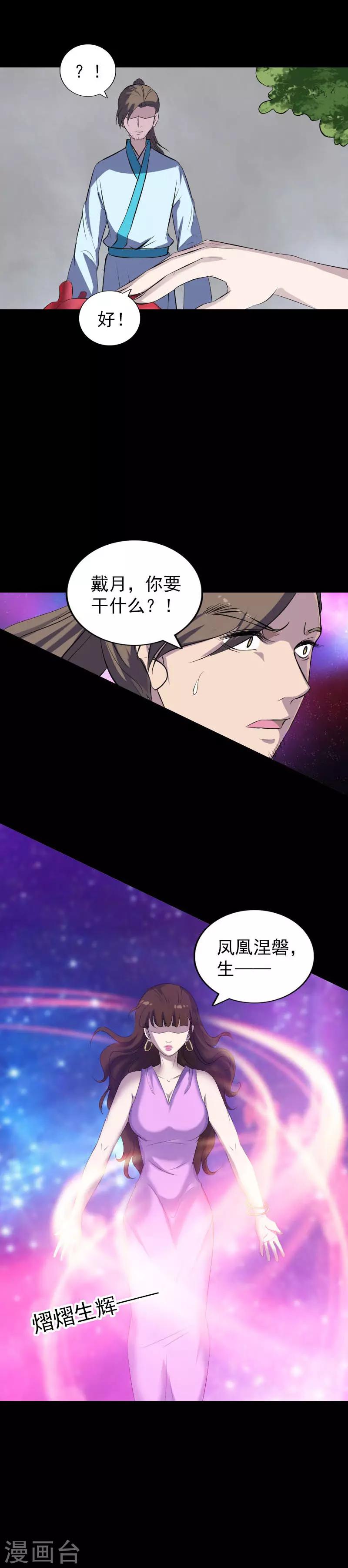 第320话-第326话