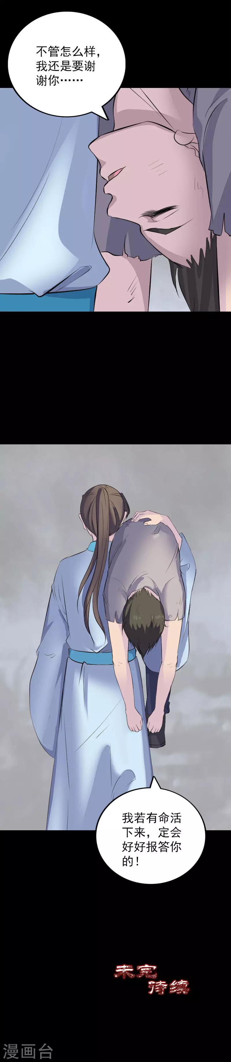 第320话-第326话