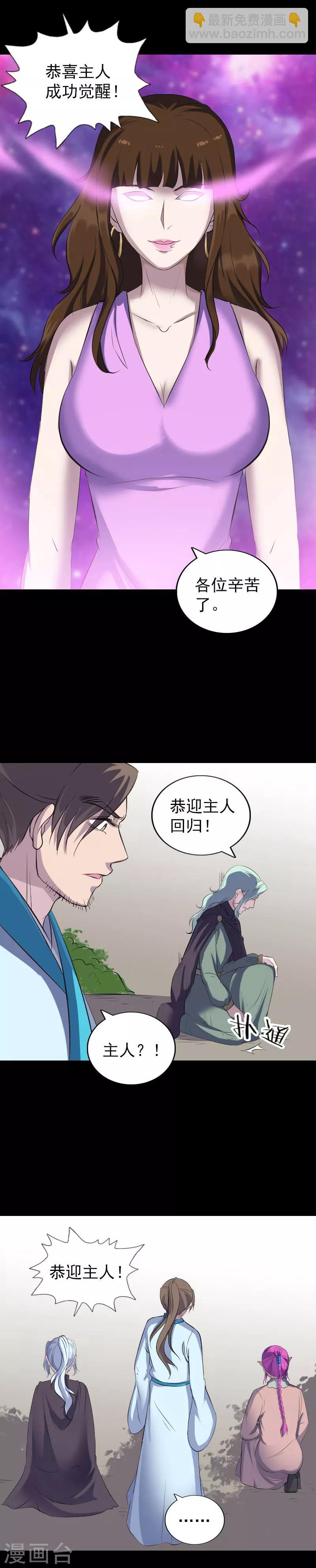 第320话-第326话