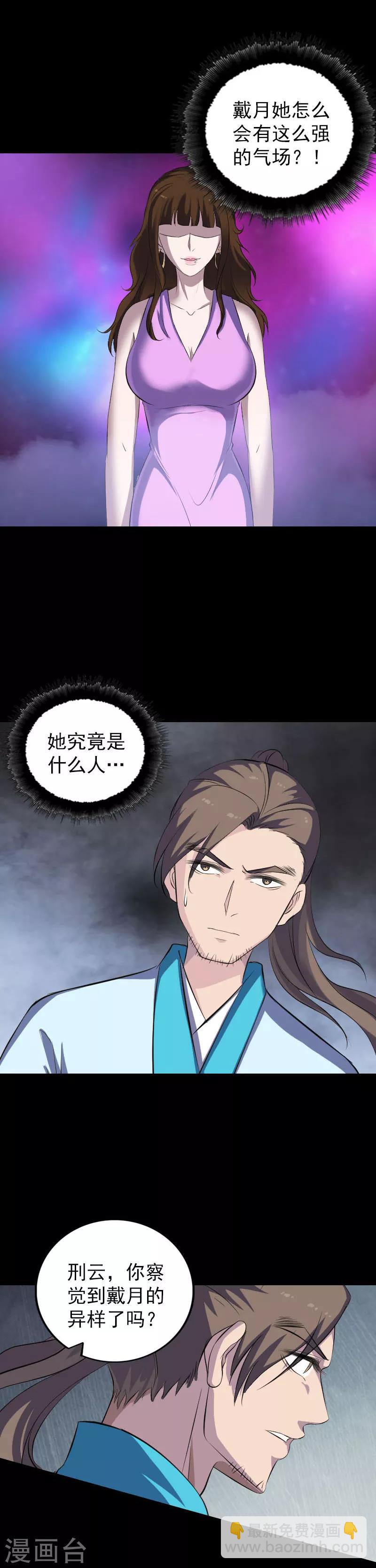 第320话-第326话