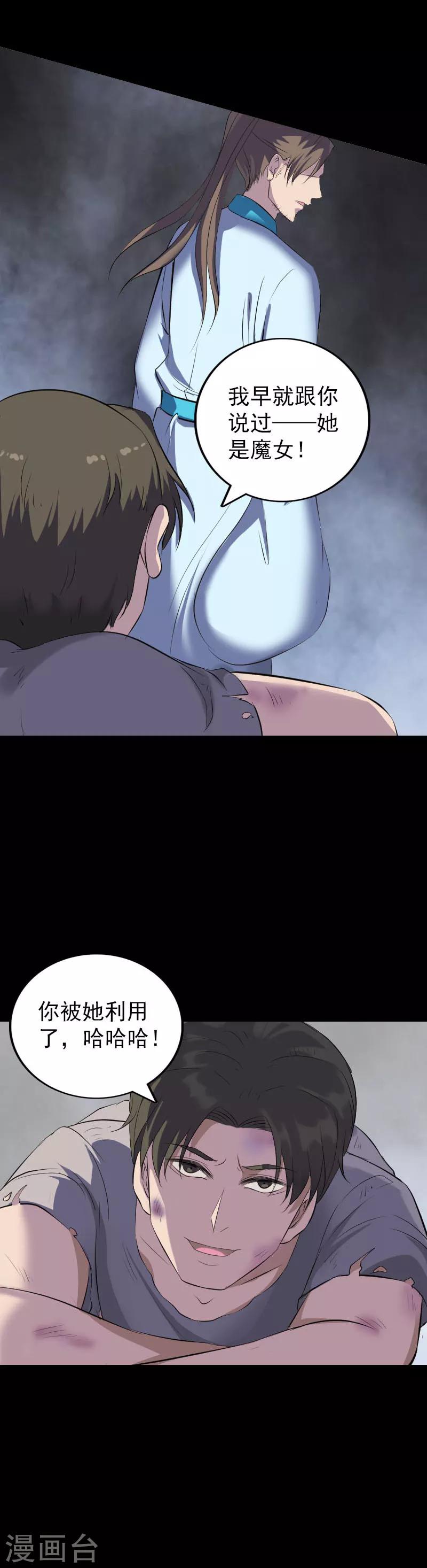 第320话-第326话