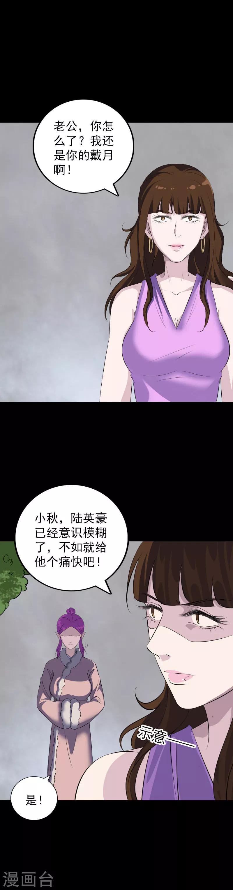 第320话-第326话