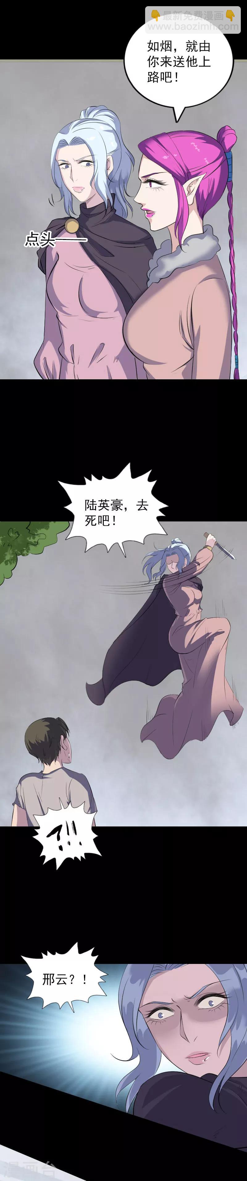 第320话-第326话