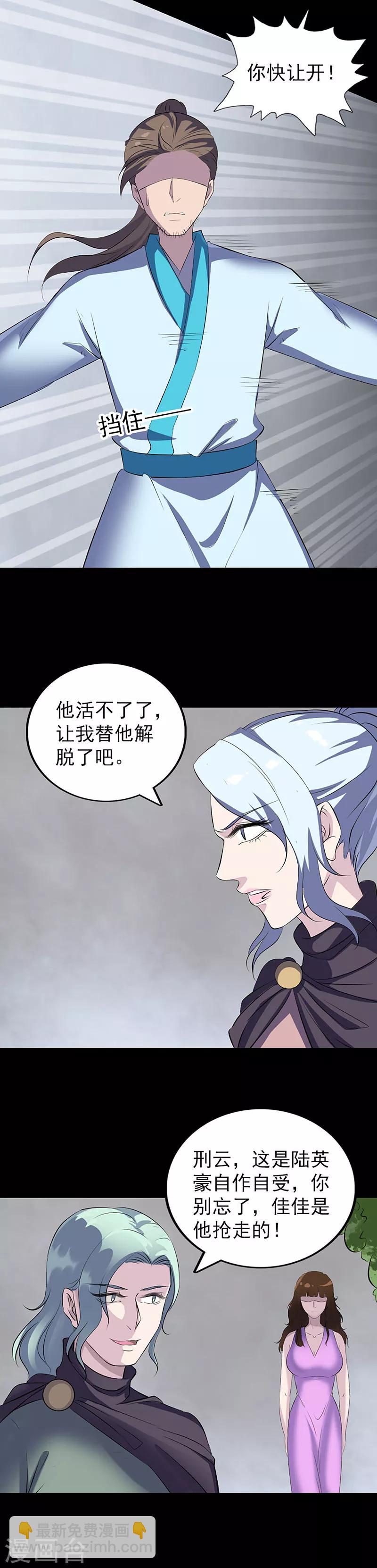 第320话-第326话