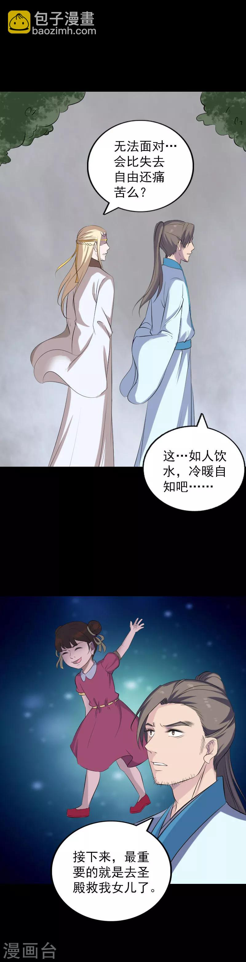 第322话-第328话