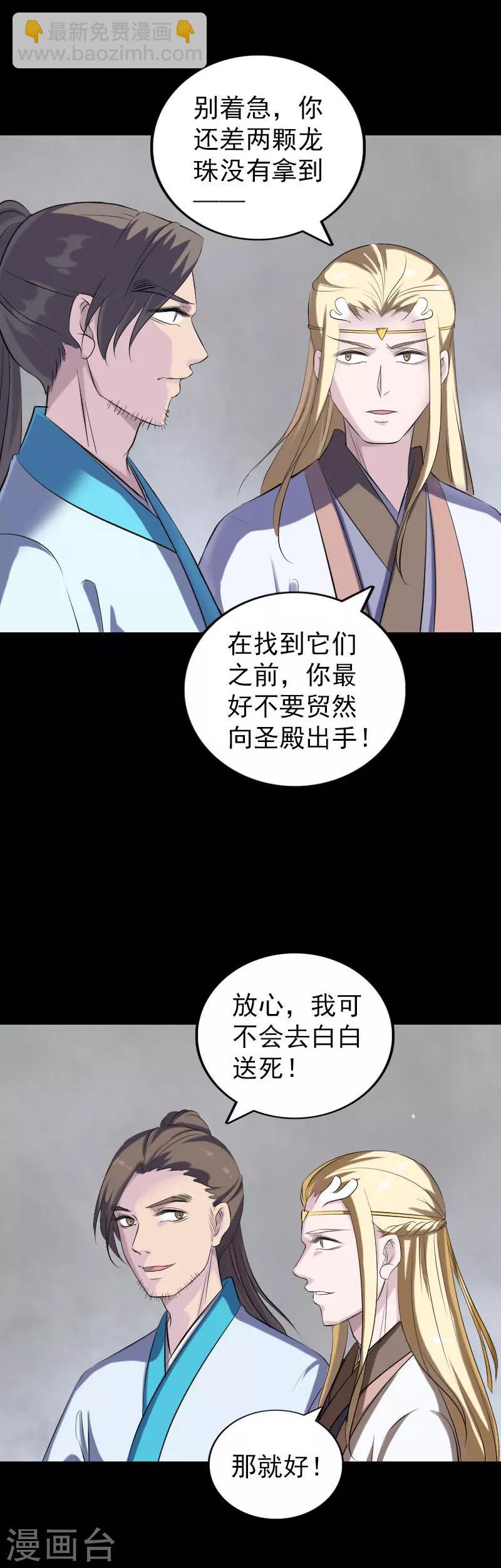 第322话-第328话