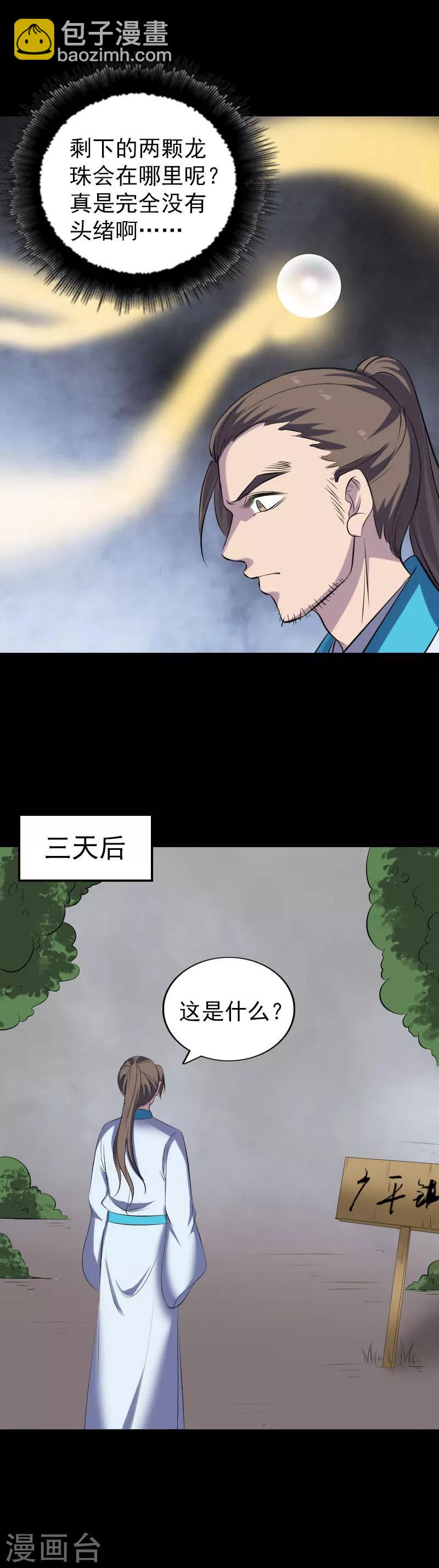 第322话-第328话