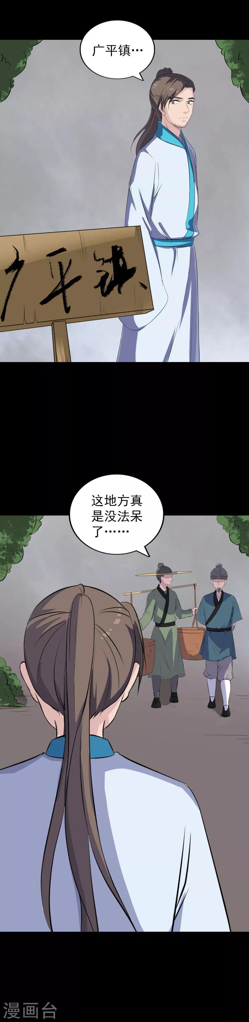 第322话-第328话