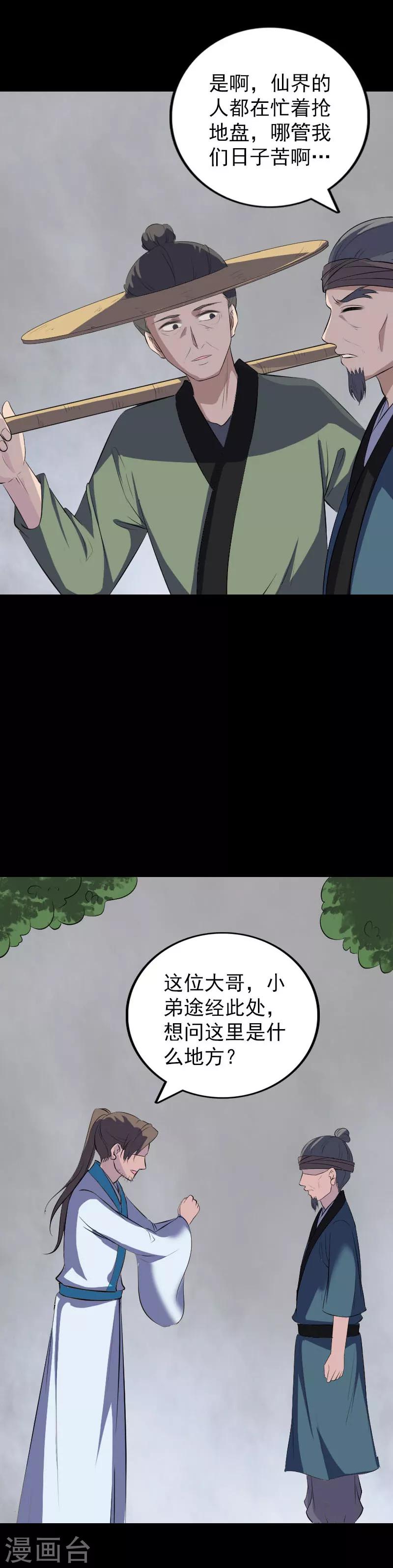 第322话-第328话