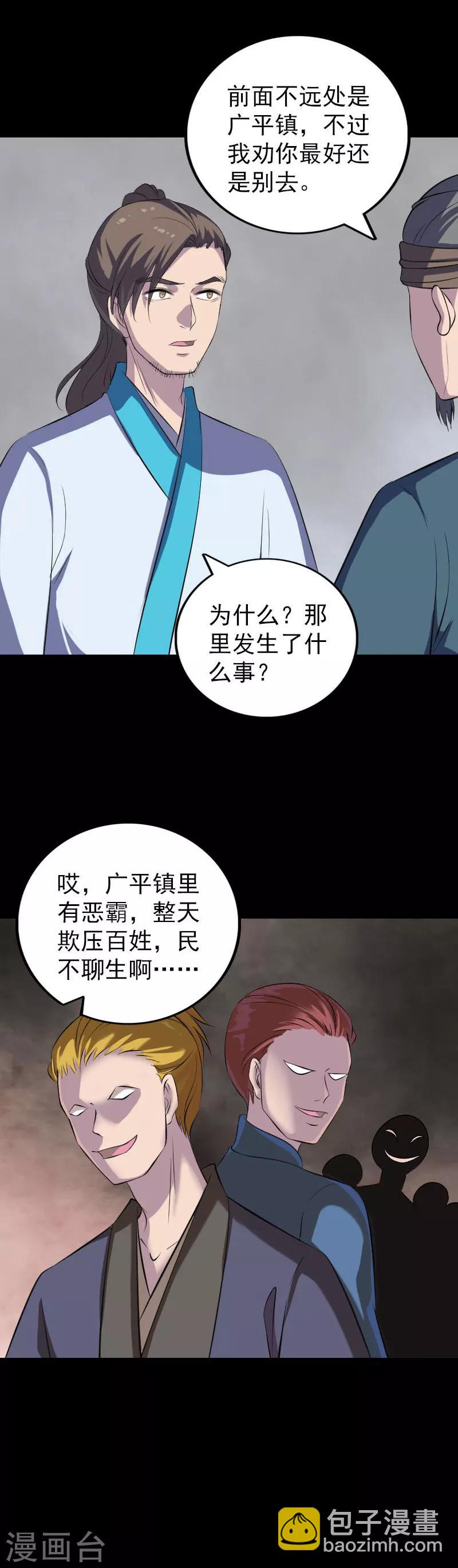 第322话-第328话
