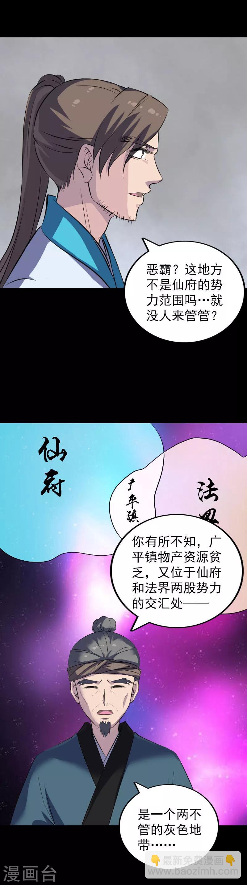 第322话-第328话