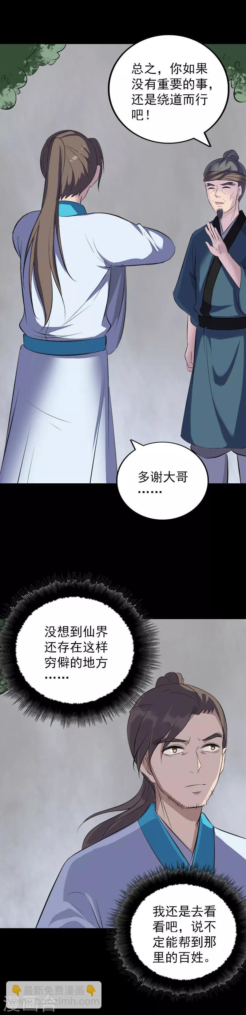 第322话-第328话