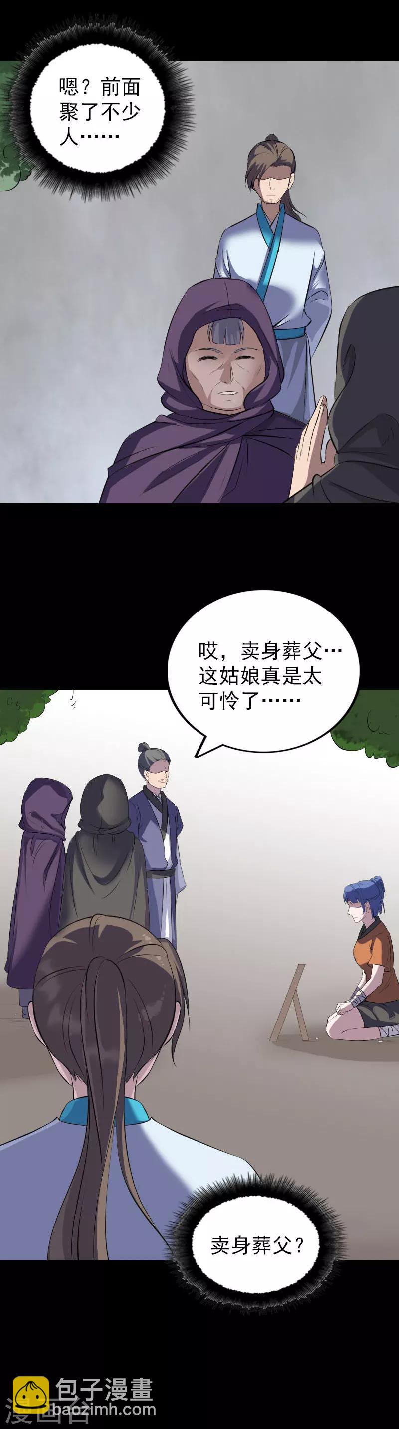 第322话-第328话