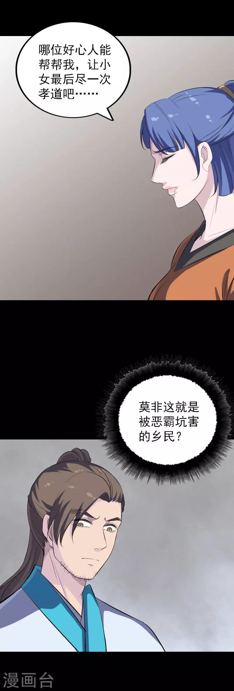 第322话-第328话