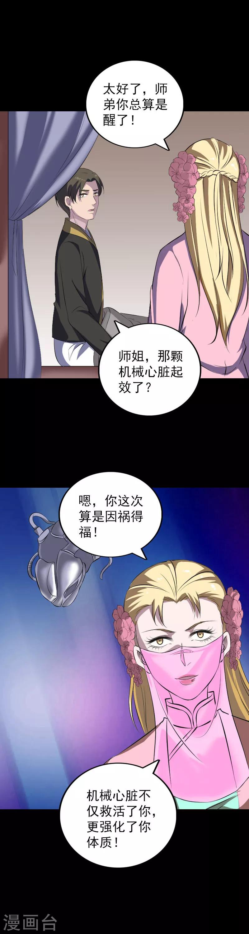 第322话-第328话