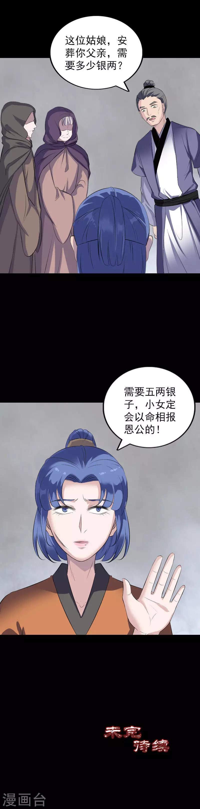 第322话-第328话