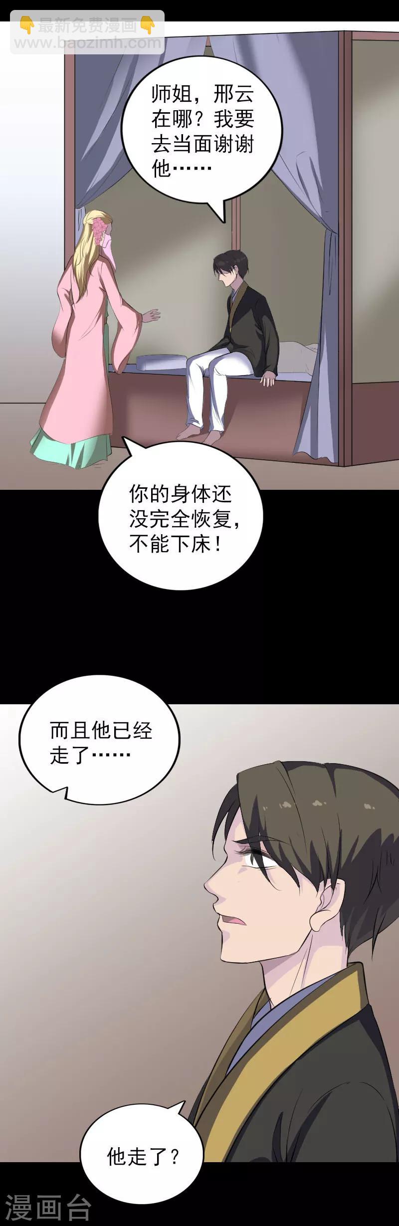 第322话-第328话