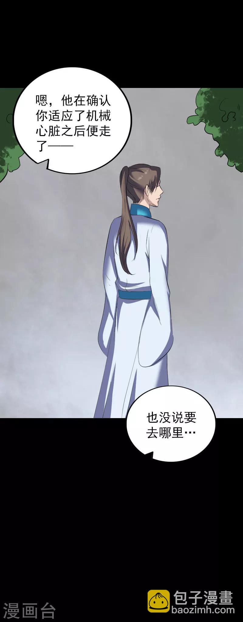 第322话-第328话