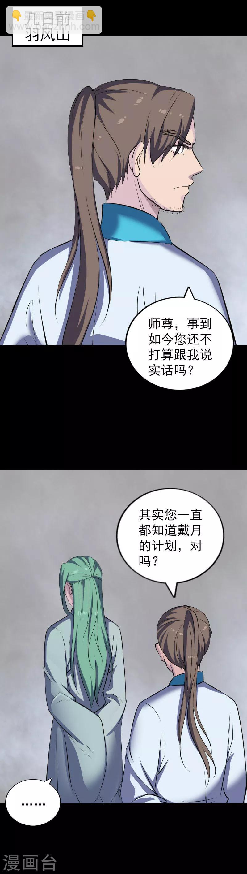 第322话-第328话