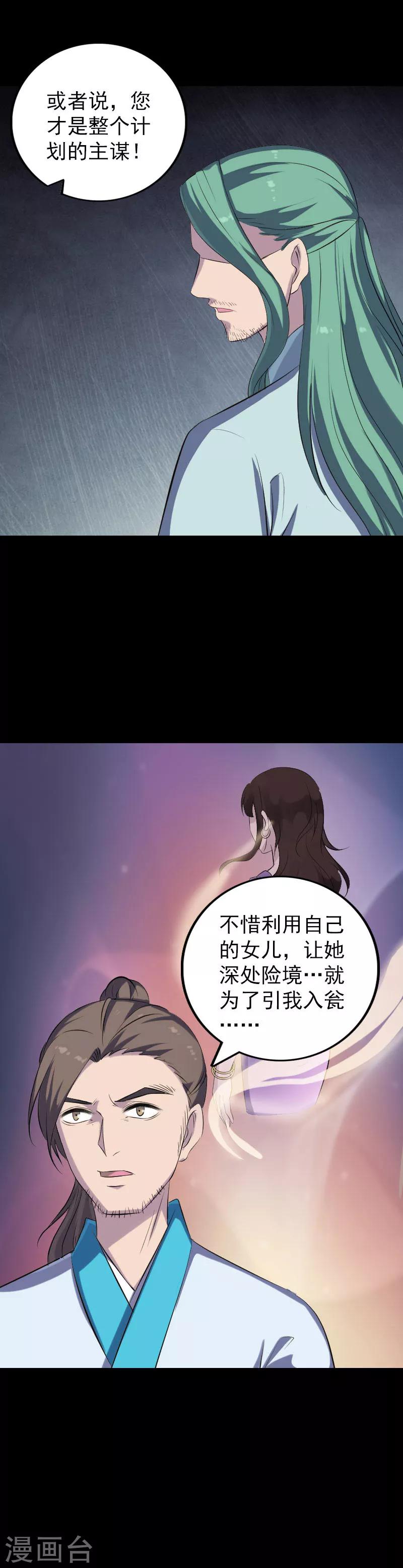 第322话-第328话