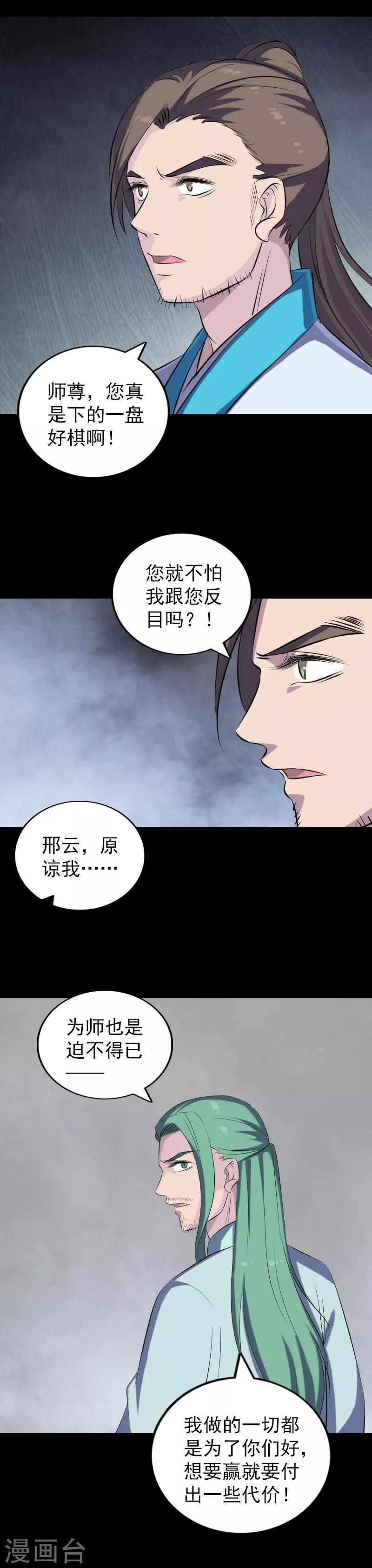 第322话-第328话