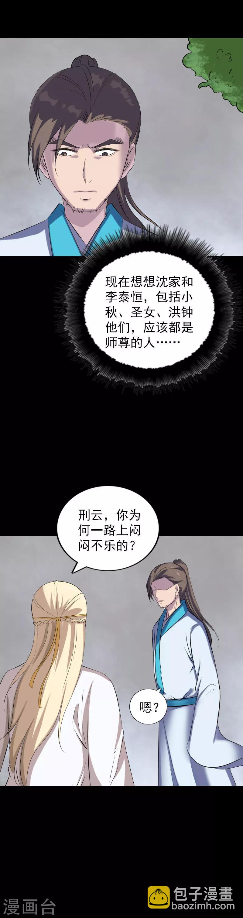 第322话-第328话