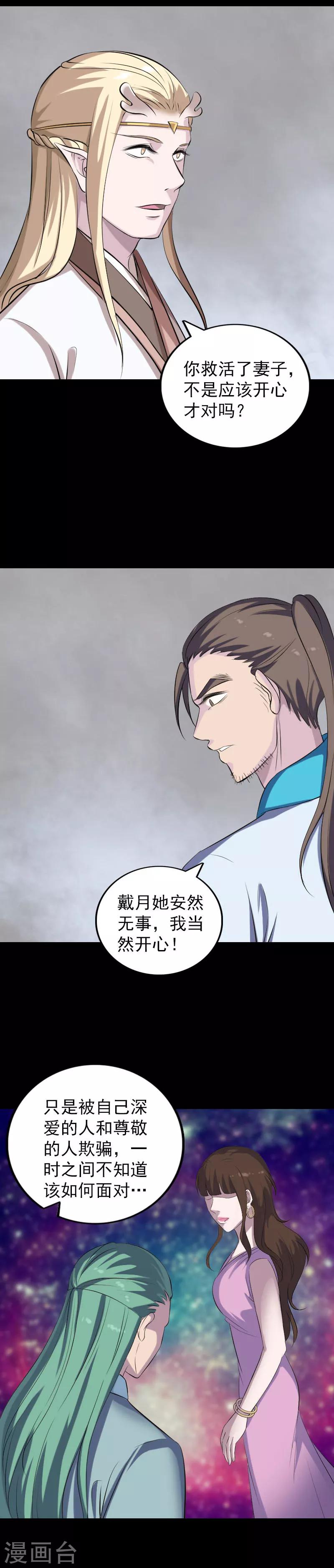 第322话-第328话