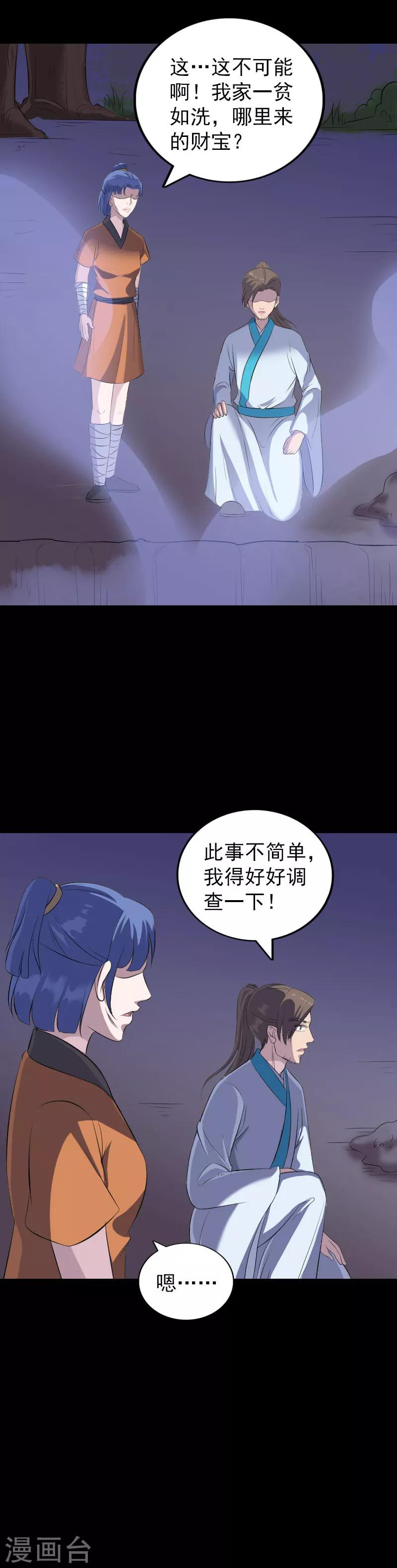 第324话-第330话