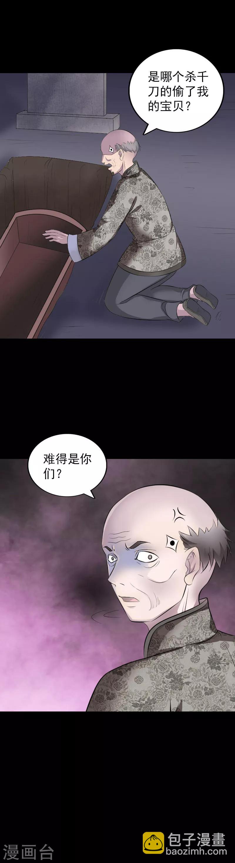 第324话-第330话
