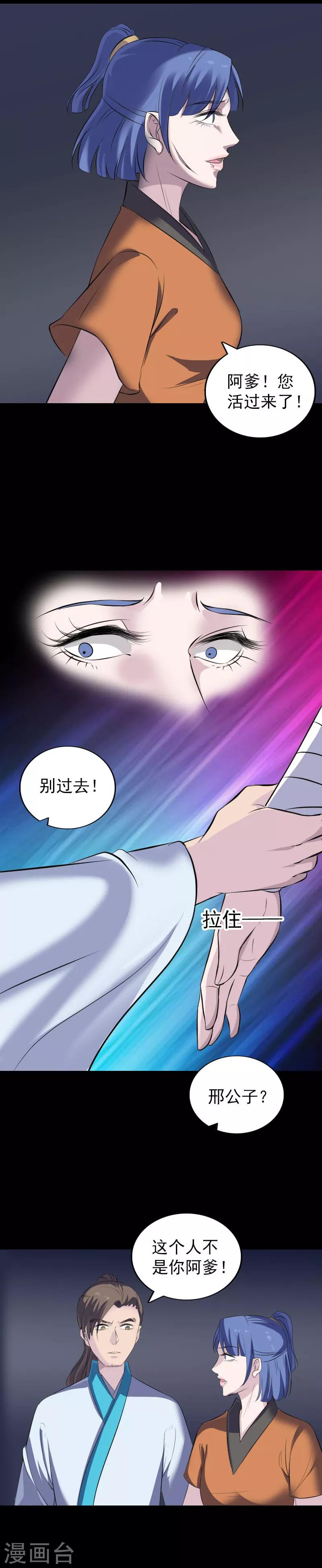 第324话-第330话