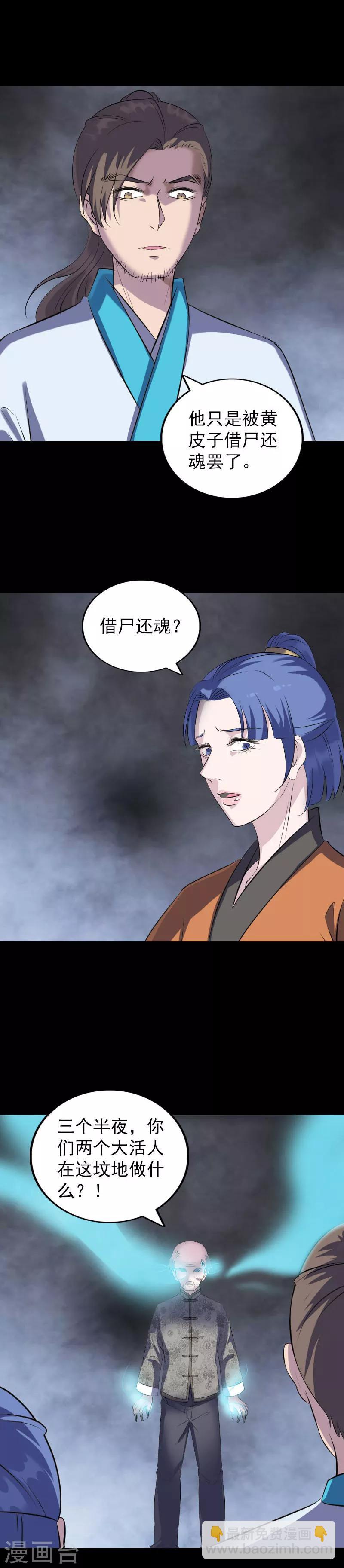 第324话-第330话