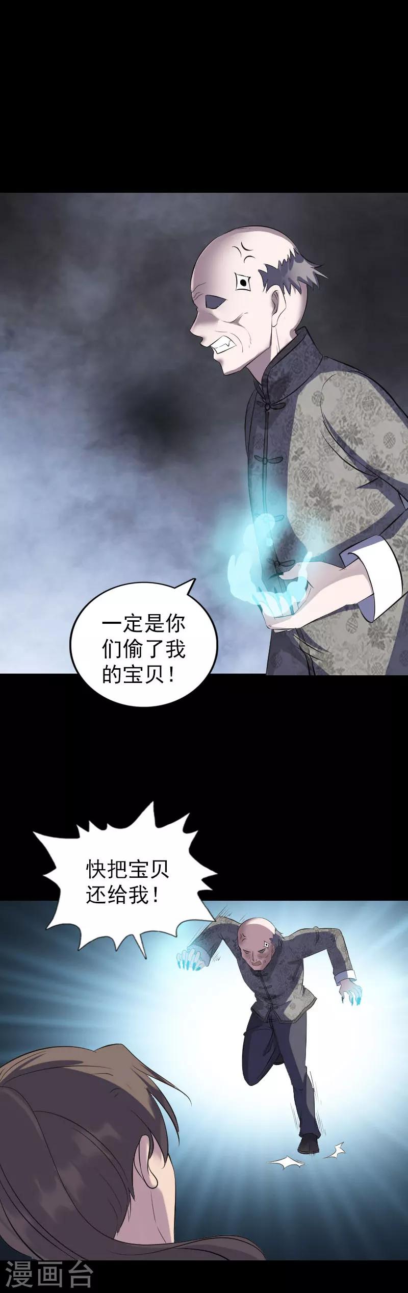 第324话-第330话