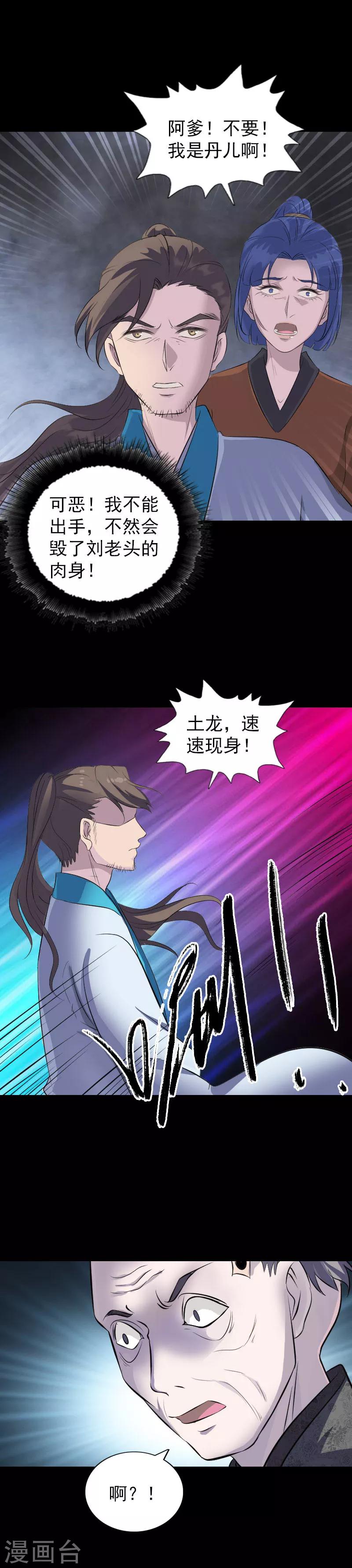 第324话-第330话