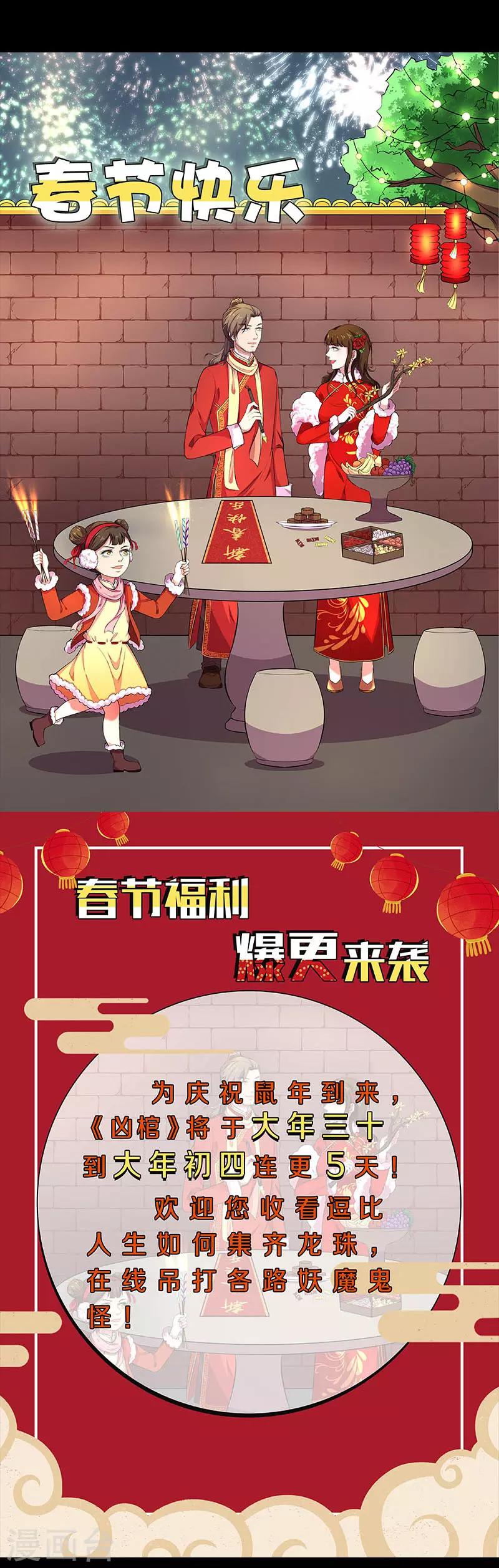 第324话-第330话