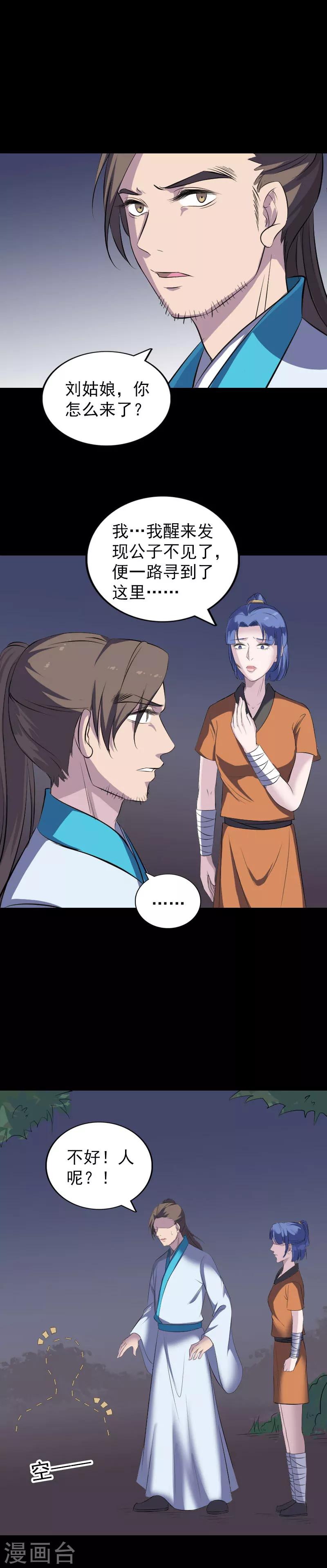第324话-第330话