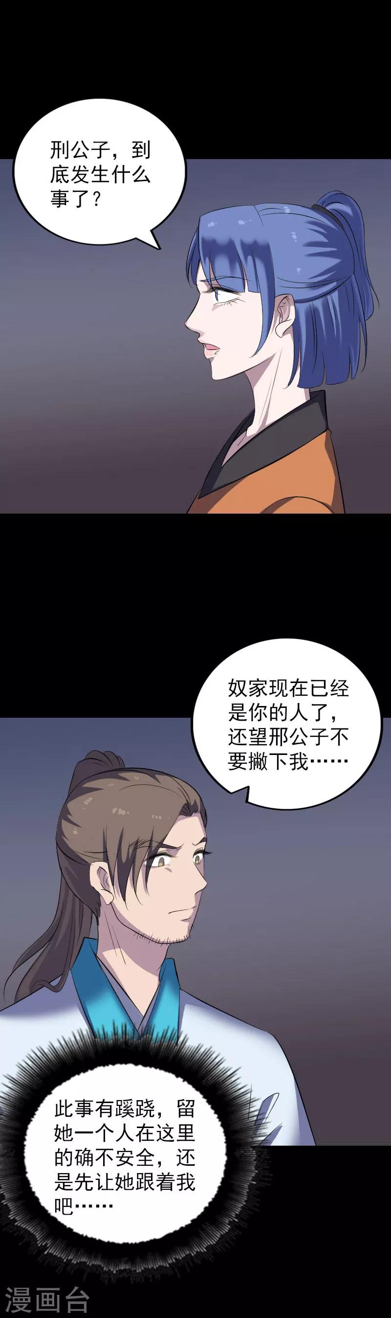 第324话-第330话