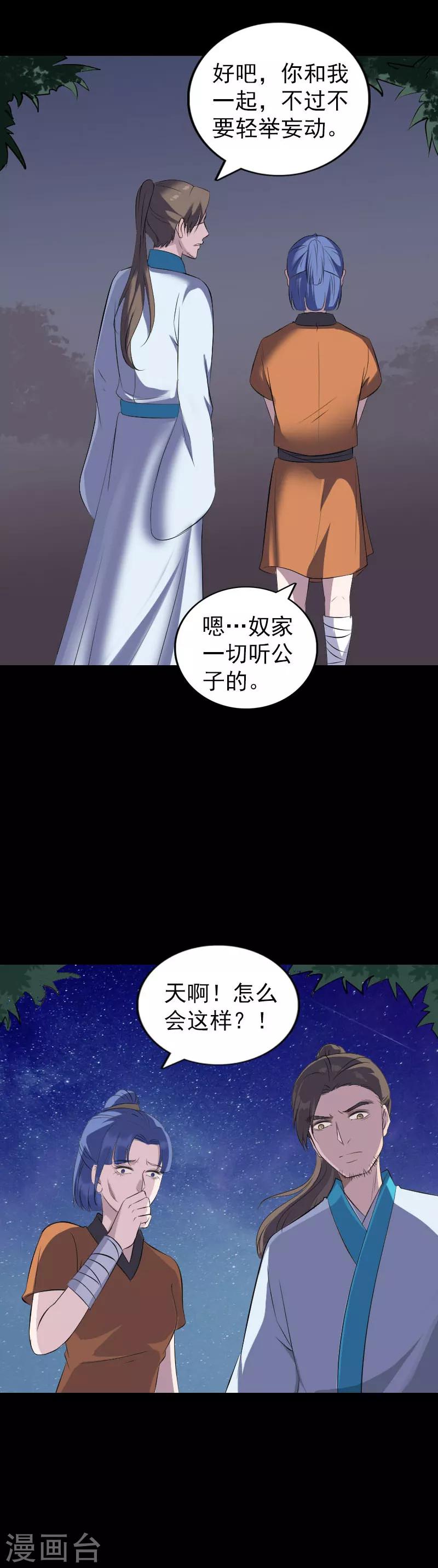 第324话-第330话