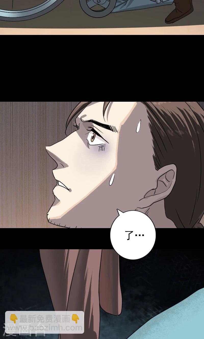第33话-第34话