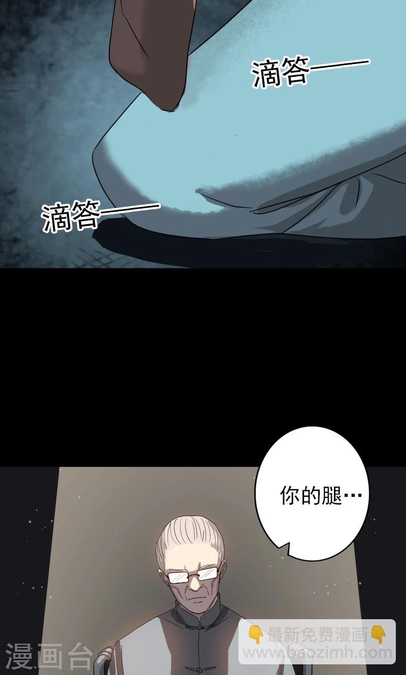 第33话-第34话