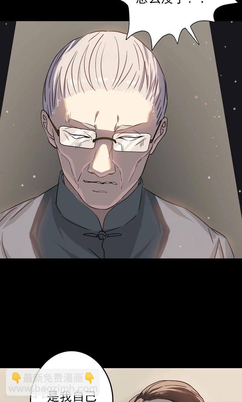 第33话-第34话