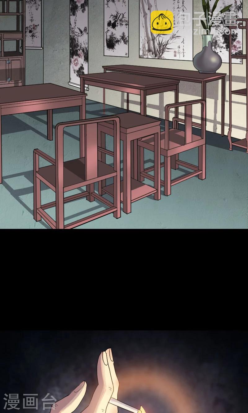 第33话-第34话