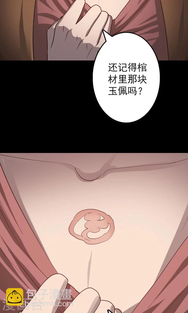 第33话-第34话