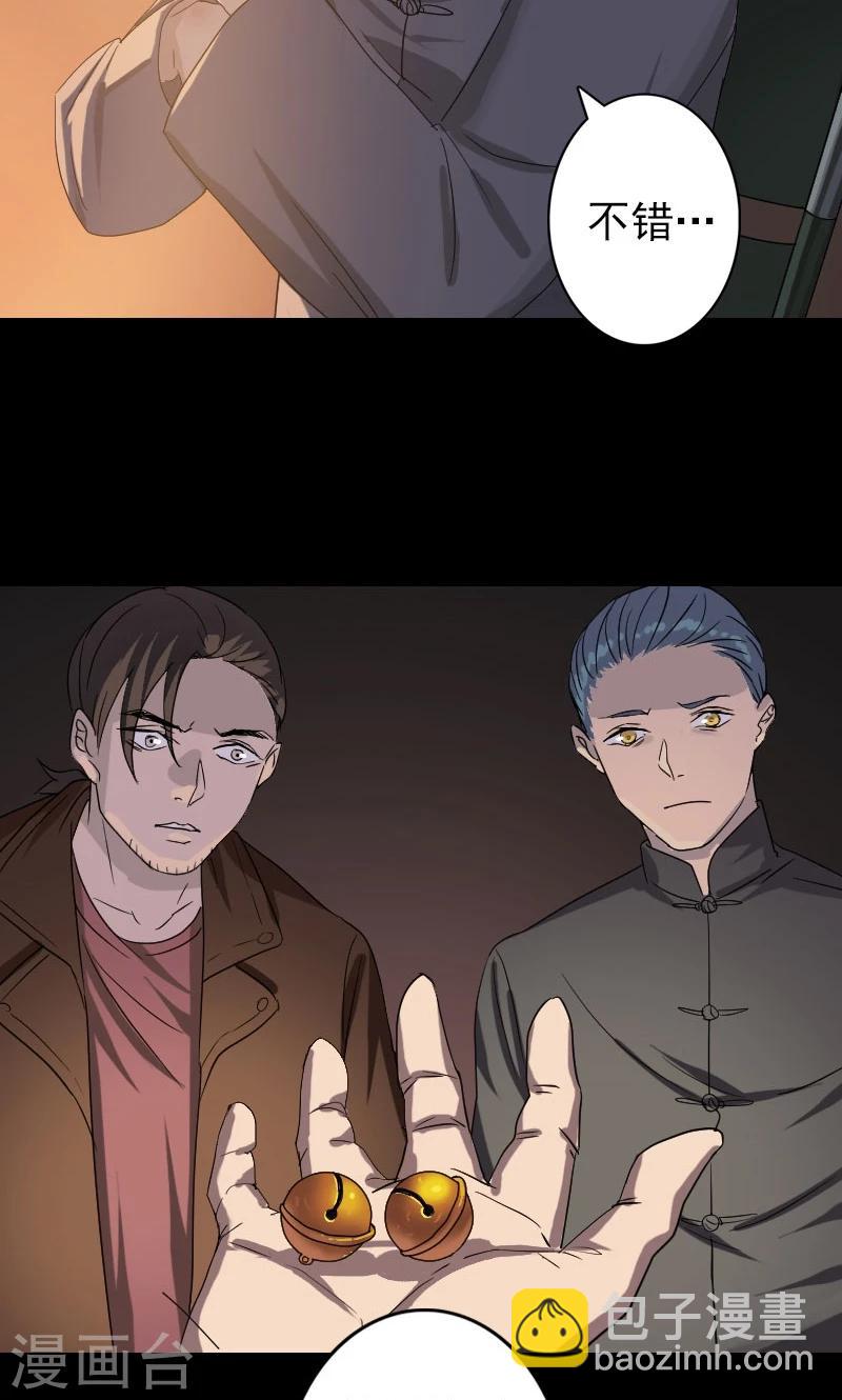 第33话-第34话
