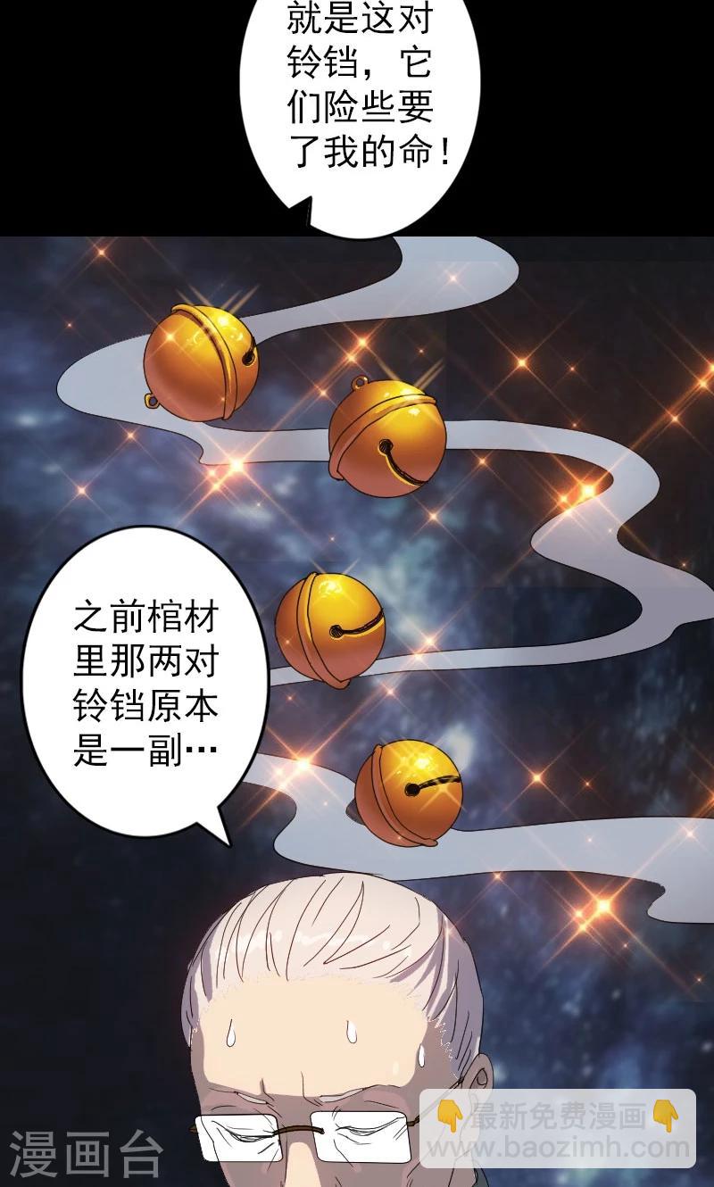 第33话-第34话