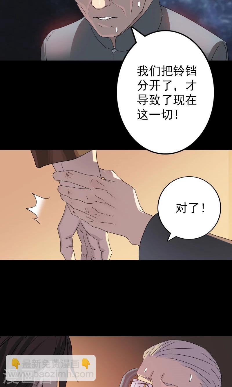 第33话-第34话