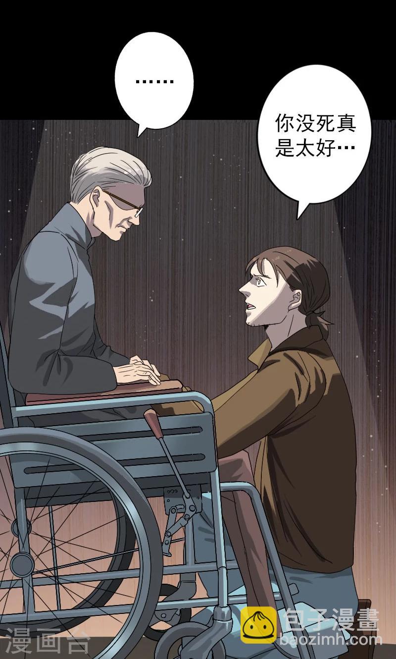 第33话-第34话