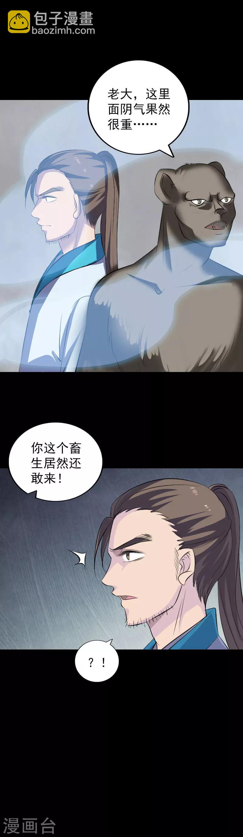 第326话-第332话
