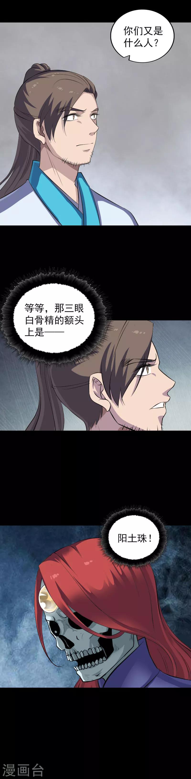 第326话-第332话