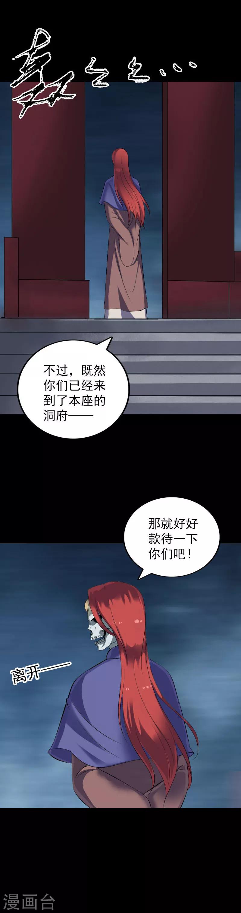 第326话-第332话